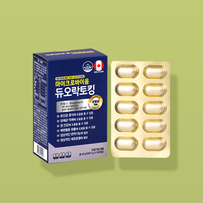 MICROBIOME DUO LACTO KING (CAN)