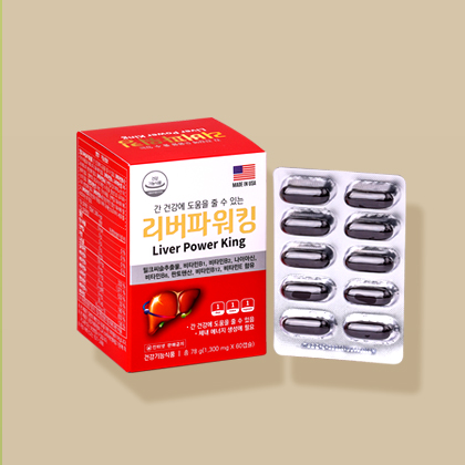 LIVER POWER KING (USA)