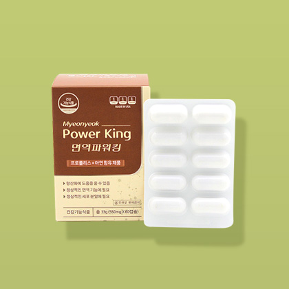 MYEONYEOK POWER KING (USA)