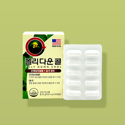 POLY DOWN CHOL (USA)