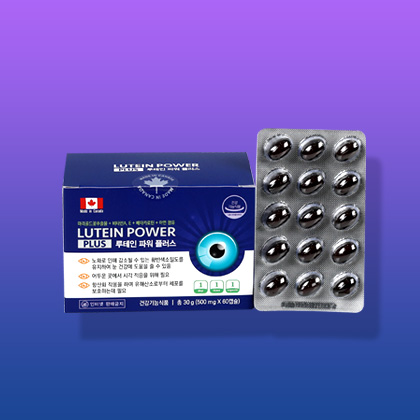 RUTEIN POWER PLUS (CAN)