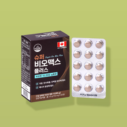 SUPER BIO MAX PLUS (CAN)