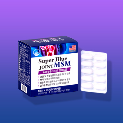 SUPER BLUE JOINT MSM (USA)