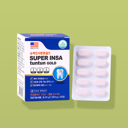 SUPER INSA TUNTUN GOLD