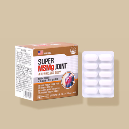 SUPER MSMg JOINT (USA)
