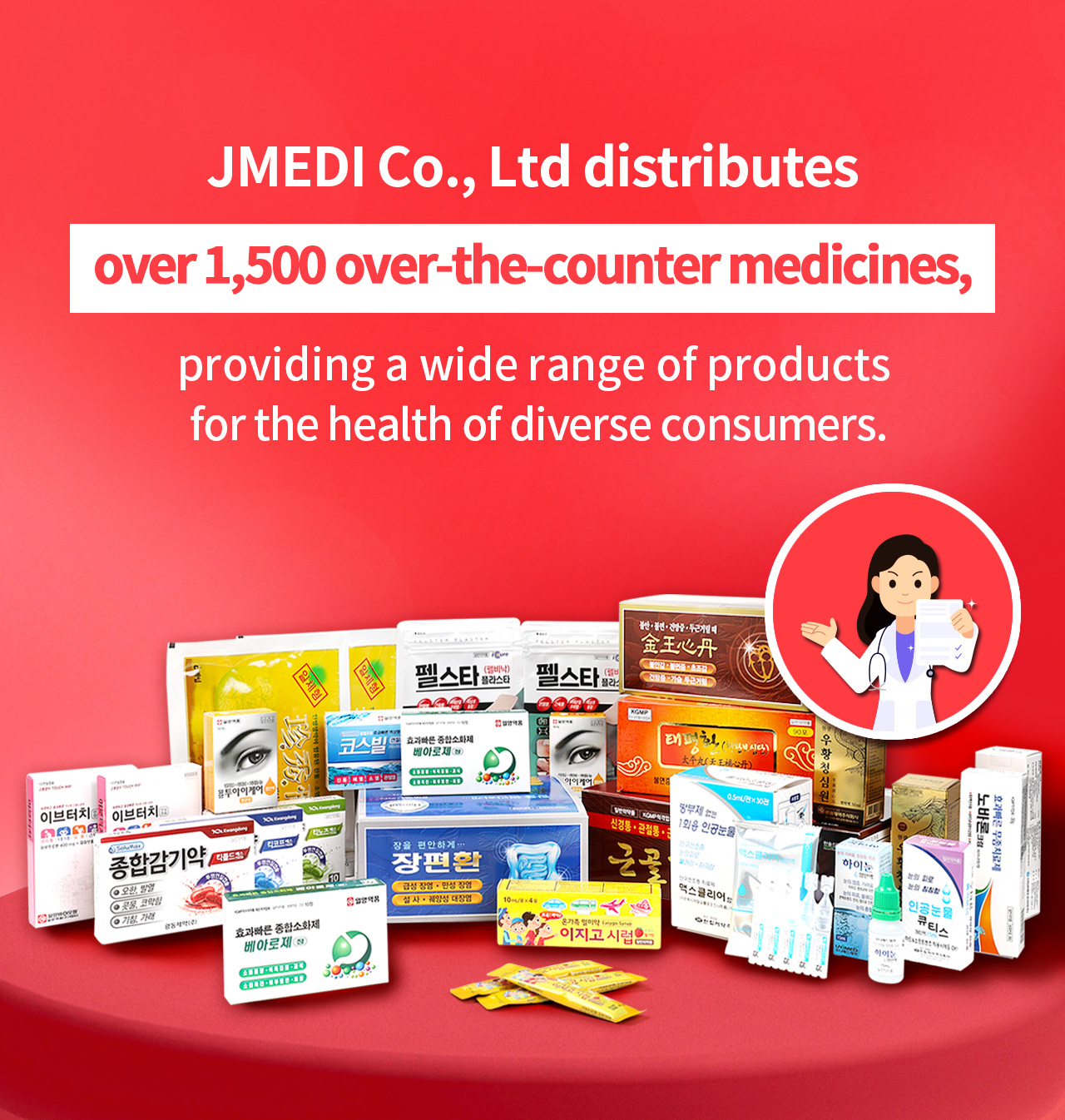JMEDI Co., Ltd. distributes over 1,500 over-the-counter medicines, providing a wide range of products for the health of diverse consumers.